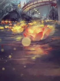 萌萌家主傲娇仙