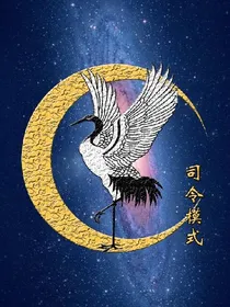 青云志外传