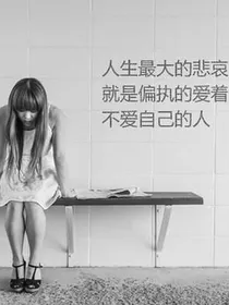 青春刻骨爱恋