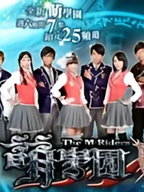萌学园之异能（暂时停更）