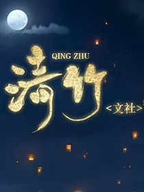 清竹幼稚园