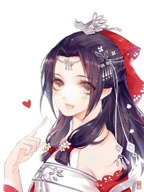 哦，我的小可爱