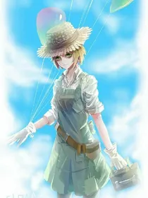 第五人格：园丁日记