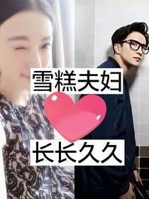 薛之谦之谦年不变的爱