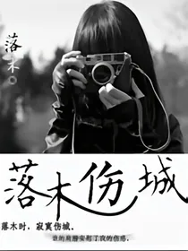 不要辜负我的爱