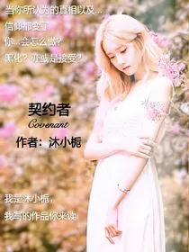 _EXO_契约者_d667_d517_d193