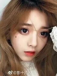 哦！我的离沫王妃