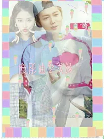 鹿彤迪之浅缘