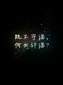 匿名的存在