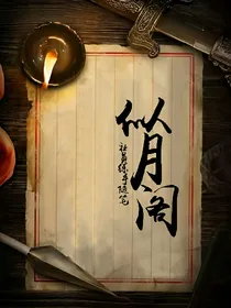 似月阁写作俱乐部:成员随笔