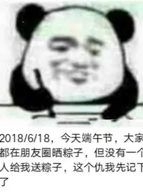 我在天界卖火柴