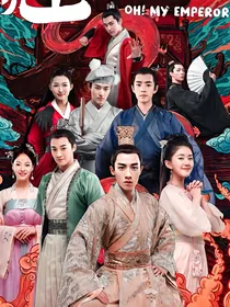 这个男人我要定了