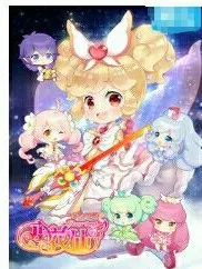 自创小花仙