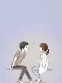 我信了你的时光