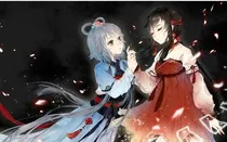 流星来到我身边