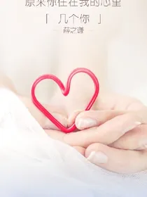 遗忘的心，谁来捡