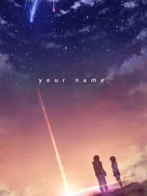 我们的定义