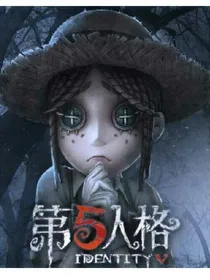 第五人格萌萌哒的小日常