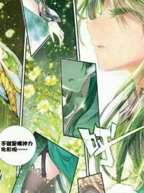 灵眸少女之阴阳轮转我心如初