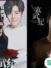 寒武纪之麦然