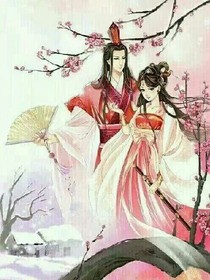 黄毛丫头穿越古代了