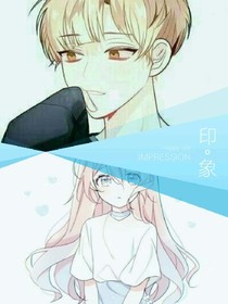 腹黑竹马，呆萌妻