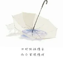 霸道学长追妻记