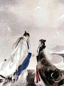 星辰恋