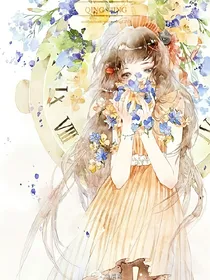 囚爱：宠妹无限