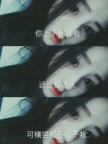 以爱之名，你可否愿意？