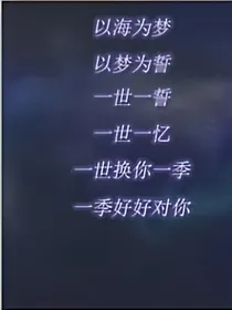 风华再现——血染_d685_d588