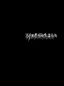 像神一样