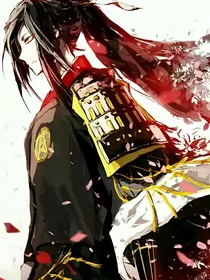 综漫之夜夜黎明