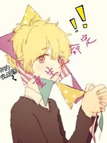 重生之命定