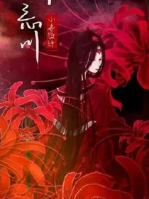 废柴大小姐之酷妃娘娘