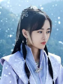 锦绣未央之长妍