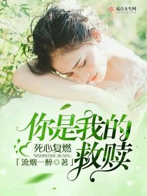 爱你深入心扉