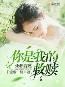 爱你深入心扉