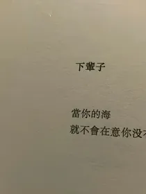 网瘾少女的游戏爱情