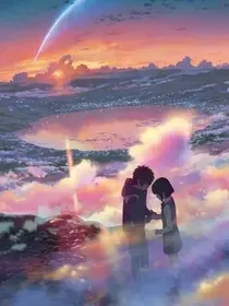 恋之爱