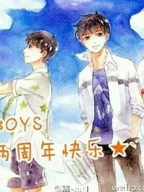 TFboys之永远忘不了那个人
