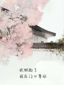 垂遥
