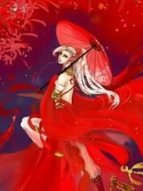 草包嫡女：邪王，乖乖的！