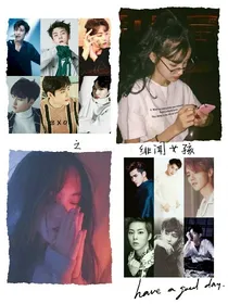 EXO:绯闻女孩