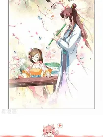 只想爱你第二季