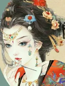 错.妄