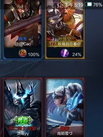 王者荣耀2018