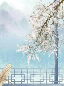 恭迎三郡主