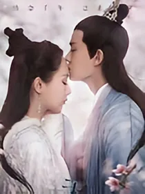 天乩之白蛇传说美好一世