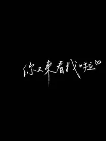 重生：竟被纠缠不休！